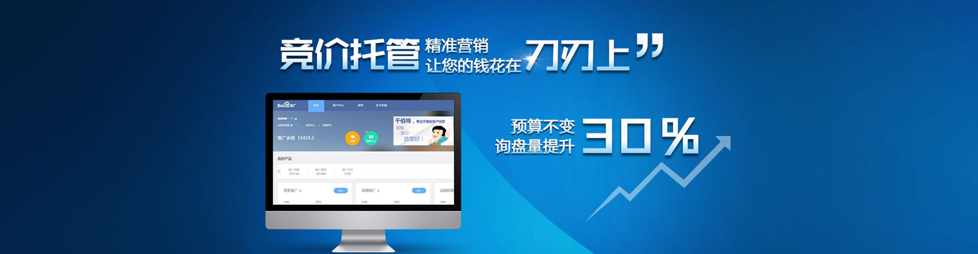 平坝快手信息流