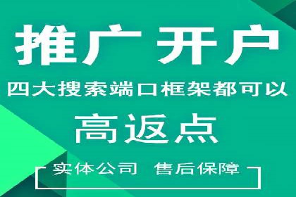 高效百度推广，月费投资回报分析